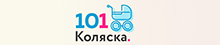 101 коляска 101 коляска