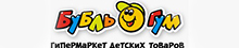 bubl gum bubl gum