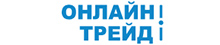 Онлайн Трейд Онлайн Трейд