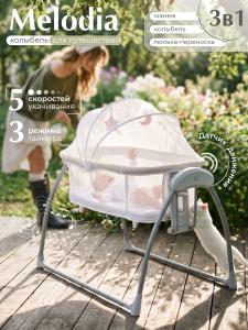 01-427551-sweet-baby-melodia-beige-01