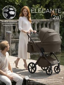 01-427699-sbl-elegante-pro-dark-beige-01