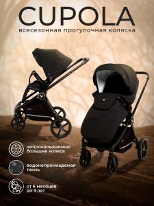 427323_sweet_baby_cupola_moon_black (1)