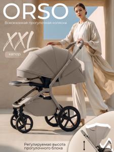 427732-sbl-orso-beige-neo-01