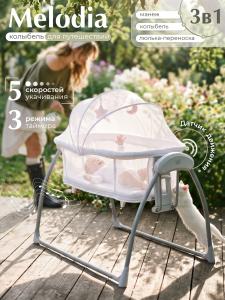 01-427552-sweet-baby-melodia-white-01