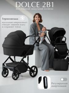 01-427703-sbl-dolce-black-01