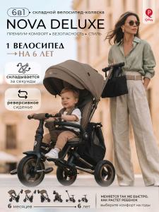 427742-qplay-nova-deluxe-dark-beige-01