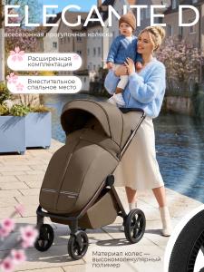 427630-sbl-elegante-d-dark-beige-01