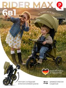 427445-qplay-rider-max-olive-green-01