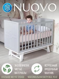 426998-sweet-baby-nuovo-seriy-beliy-01