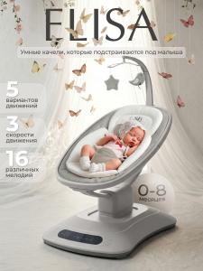 427658-sweet-baby-elisa-grey-01
