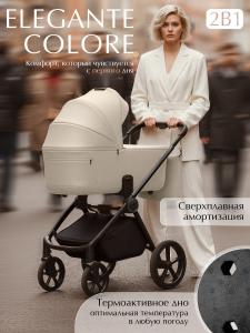 01-427710-sbl-elegante-therma-colore-cream-01