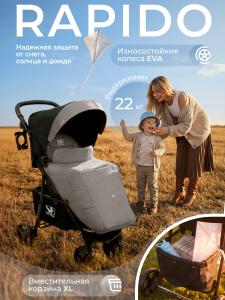 426667-sweet-baby-rapido-dark-grey-01
