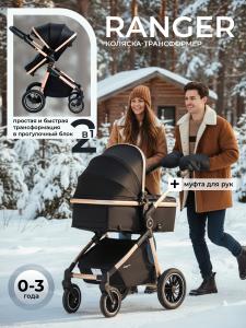 427069-sweet-baby-ranger-2в1-black-gold-01