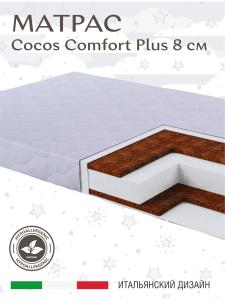 329247-sweet-baby-cocos-comfort-120x60-8-01