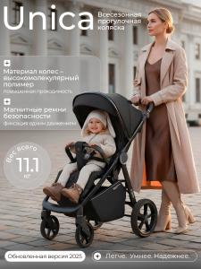 427672-sbl-unica-black-01