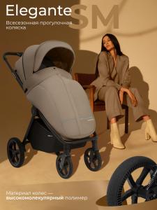 01_427618_sbl_elegante_sm_beige