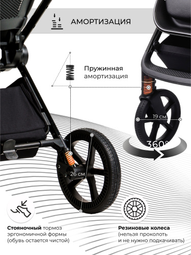 427212-sweet-baby-elegante-chrome-black-13