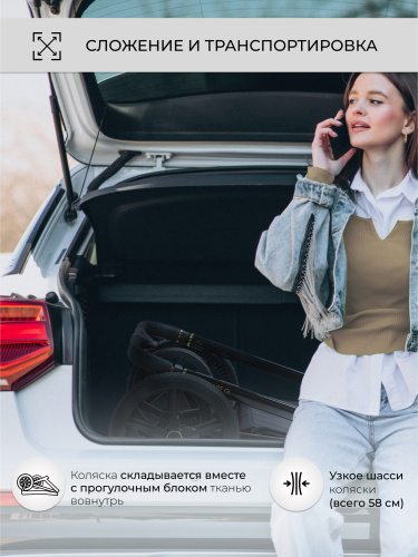 427208-sweet-baby-elegante-gl-2в1-black-15