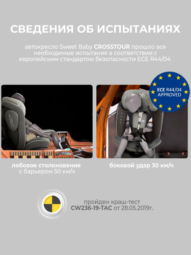 426766-sweet-baby-crosstour-black-10