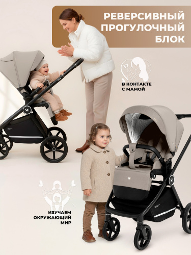 427305-sweet-baby-stella-beige-09