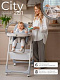 Стульчик для кормления Sweet Baby City Light Grey