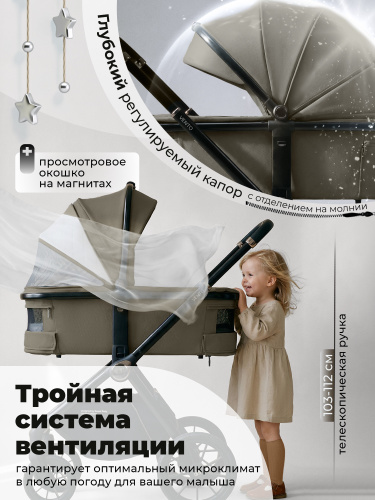 427669-sweet-baby-vento-beige-05