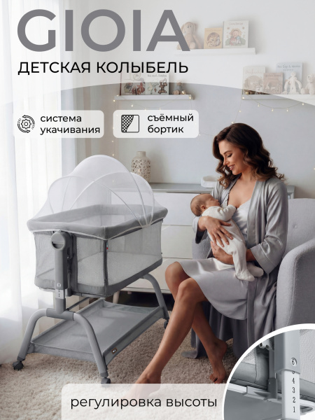 01-427649-sweet-baby-gioia-grey-01