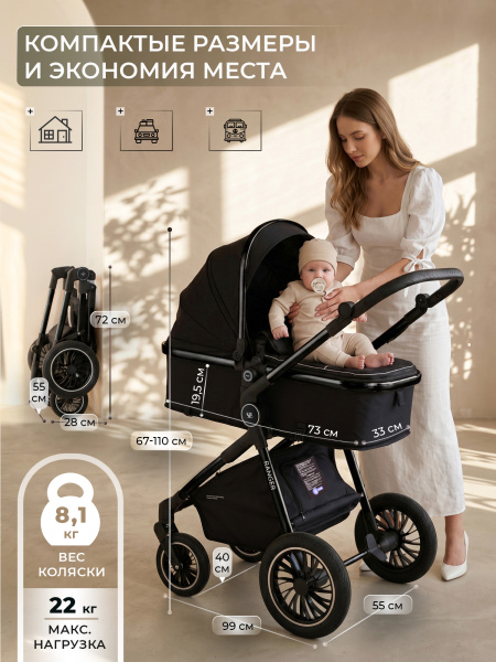 427066-sweet-baby-ranger-2в1-black-glossy-03