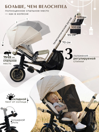 427740-qplay-nova-deluxe-beige-cream-04