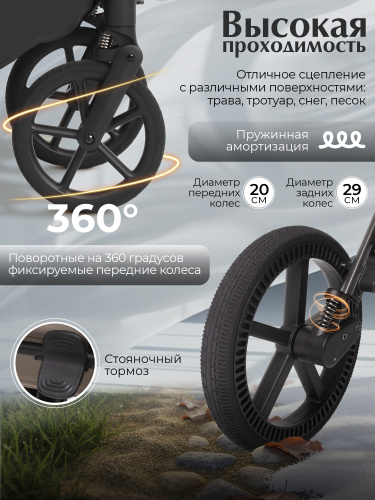 01-427635-sbl-orso-2в1-black-14