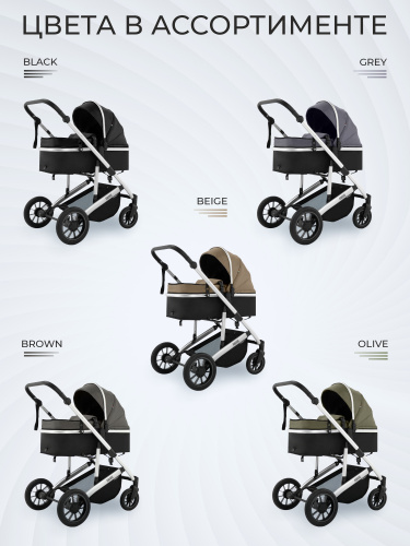 426824-sweet-baby-amare-3в1-grey-15