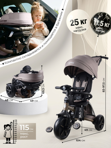 01-427758-qplay-comfo-dark-beige-02