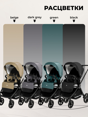 427360-sweet-baby-stella-dark-grey-3in1-15