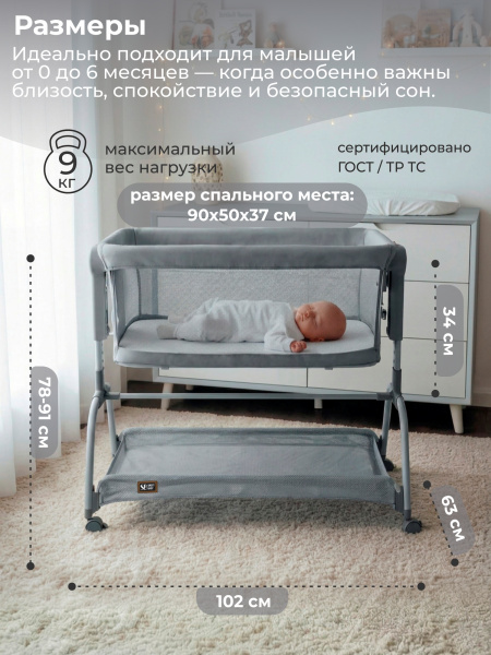 01-427649-sweet-baby-gioia-grey-02