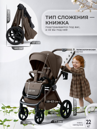 01-427699-sbl-elegante-pro-dark-beige-06
