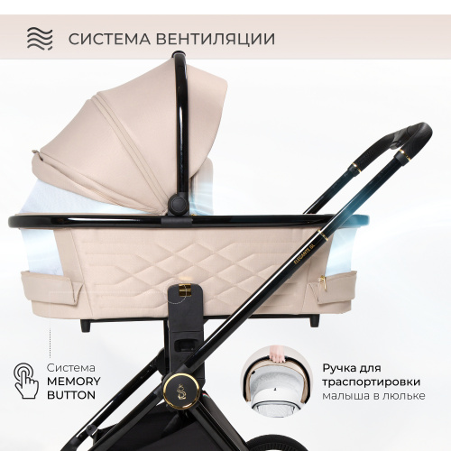 Elegante 2в1_beige_gl (4)