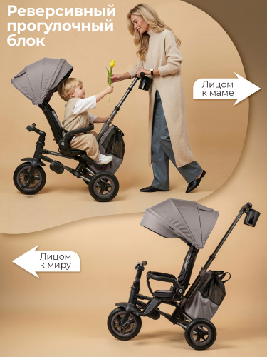 427446-qplay-rider-max-dark-beige-08