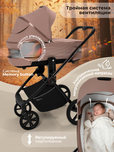 427519-sbl-elegante-therma-2in1-beige-06