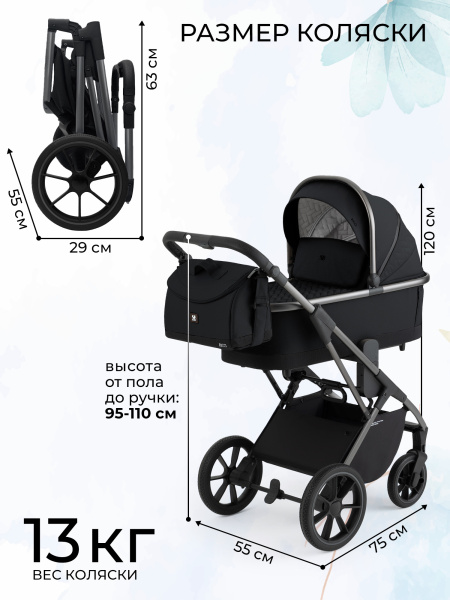 426669-sweet-baby-ricci-black-02