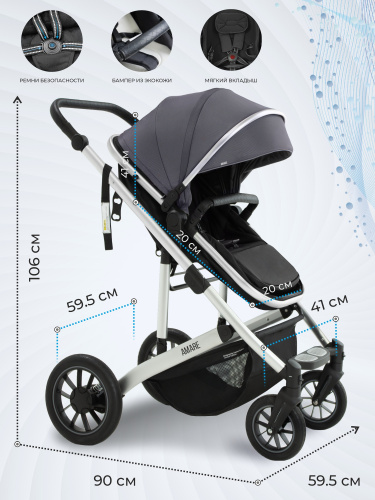 426824-sweet-baby-amare-3в1-grey-08