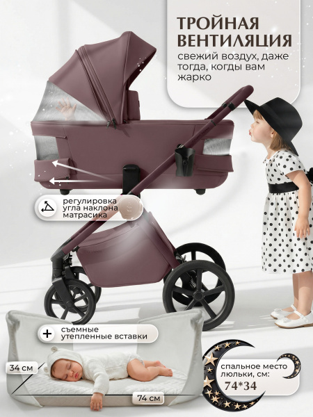 01-427714-sbl-elegante-therma-colore-mokka-05