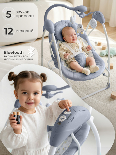 01-426856-sweet-baby-pure-grigio-05