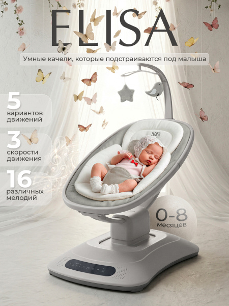 427658-sweet-baby-elisa-grey-01