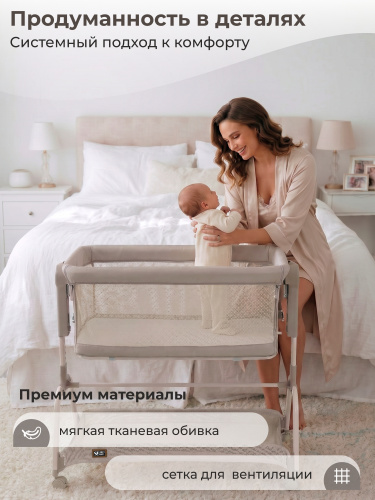 01-427650-sweet-baby-gioia-beige-08