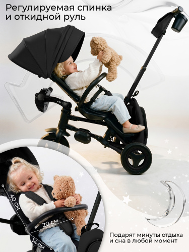 427756-qplay-rider-sm-black-05