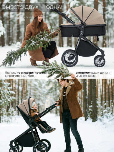 427073-sweet-baby-ranger-3в1-beige-glossy-02