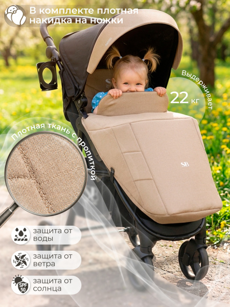 426666-sweet-baby-rapido-beige-04