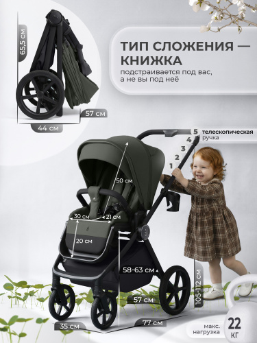 01-427698-sbl-elegante-pro-forest-green-06