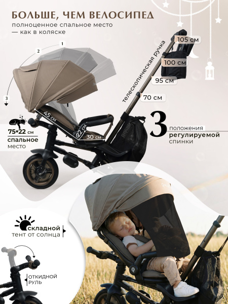427742-qplay-nova-deluxe-dark-beige-04