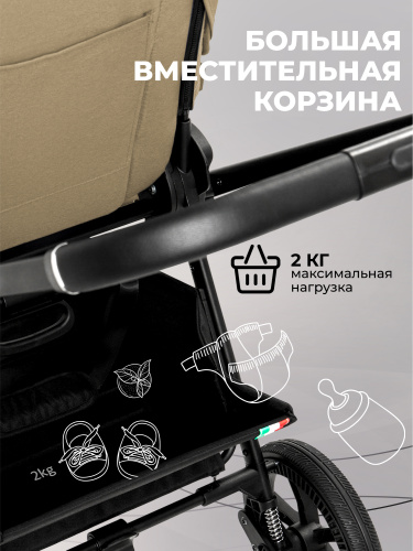 427361-sweet-baby-stella-beige-3in1-11